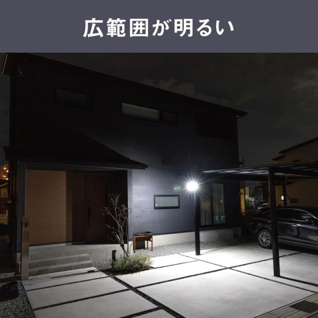 【51％引き】 人感センサーライト 屋外 防犯ライト ムサシ RITEX 7.5W×2灯 スライド型LEDソーラーセンサーライト（S-240L） 充電式 ソーラー式 ダブル ハイブリッド式 玄関 ガレージ 照明 防犯グッズ LEDライト 明るさ調整_6
