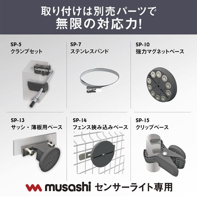 【51％引き】 人感センサーライト 屋外 防犯ライト ムサシ RITEX 7.5W×2灯 スライド型LEDソーラーセンサーライト（S-240L） 充電式 ソーラー式 ダブル ハイブリッド式 玄関 ガレージ 照明 防犯グッズ LEDライト 明るさ調整_7