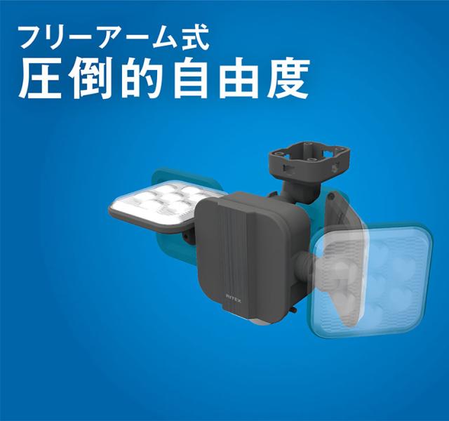 【52％引き】 人感センサーライト 屋外 防犯ライト ムサシ RITEX 6.5W×2灯 フリーアーム式 LEDハイブリッドソーラーライト（S-HB250） 乾電池式 ソーラー式 ダブル ハイブリッド式 玄関 ガレージ 照明 防犯グッズ LEDライト 明るさ調整_5