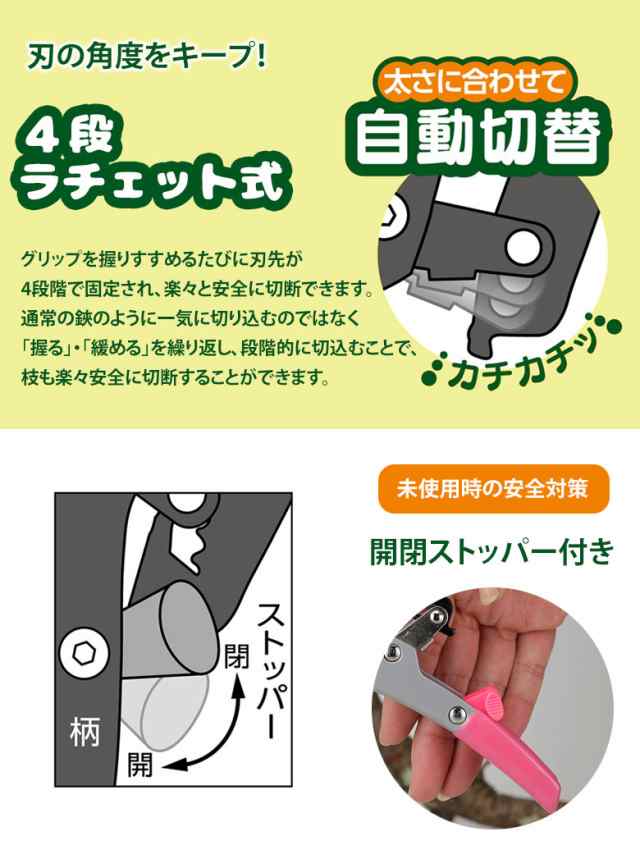 枝切 園芸鋏 はさみ ガーデニング 剪定バサミ 品質満点！ - 事務用品