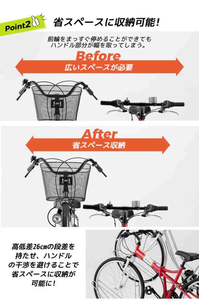 自転車スタンド サイクルスタンド 3台用 自転車置き場 自転車 省スペース スタンド サイクルラック 屋外 収納 家庭用 駐輪スタンド  アイリスオーヤマ BYS-3 【最安値挑戦】 - 物置、車庫