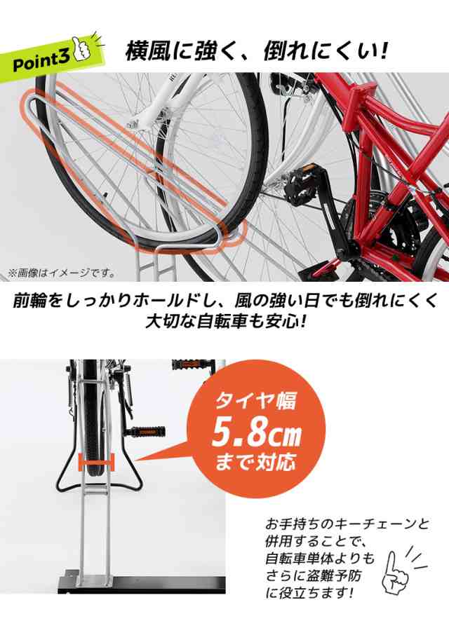 自転車スタンド 横風に強い 頑丈 自転車置き場 (3台用) #954 【SALE／82%OFF】 - アクセサリー