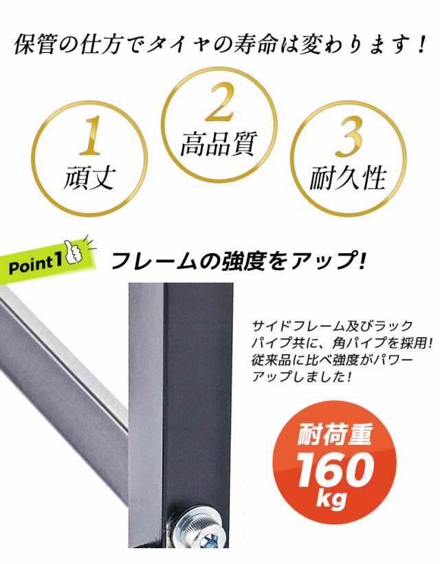 タイヤラック カバー付き キャスター付き 普通自動車用 普通車用 8本 4本 タイヤ収納 縦置き 2段式 保管 物置 タイヤスタンド  ワイドサイの通販はau PAY マーケット - ワクイショップ | au PAY マーケット－通販サイト