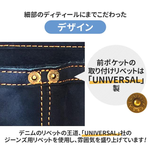 腰袋 朱雀 ヌバック六型「INDIGO」墨つぼホルダー付き（SZN-836NV） 釘袋 道具袋 工具差し 収納 小物入れ 道具入れ 牛革 デニム風 ジーンズ風 インディゴ ブルー ポーチ 大工道具 DIY 工具 ヒマサ金物_2