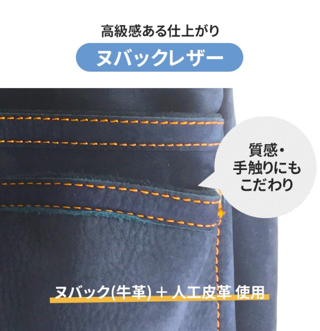 腰袋 朱雀 ヌバック六型「INDIGO」墨つぼホルダー付き（SZN-836NV） 釘袋 道具袋 工具差し 収納 小物入れ 道具入れ 牛革 デニム風 ジーンズ風 インディゴ ブルー ポーチ 大工道具 DIY 工具 ヒマサ金物_3