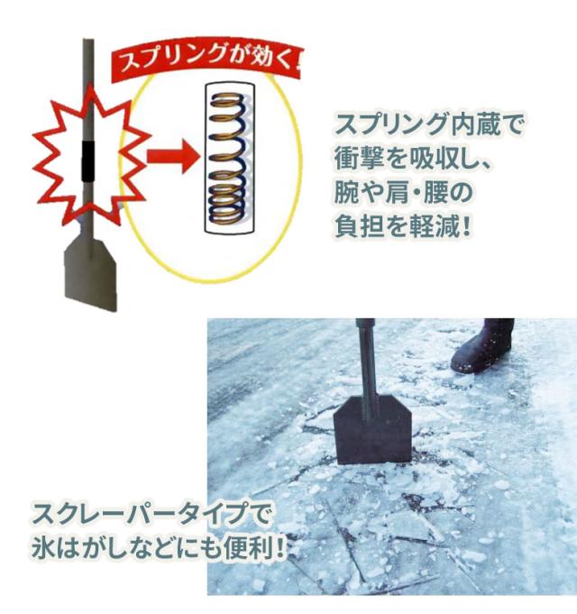 氷割・貫太郎 氷割 冬 雪 除雪 雪掻き 農業 用具 工具 家庭菜園 収穫 ガーデニング アサノヤ_1