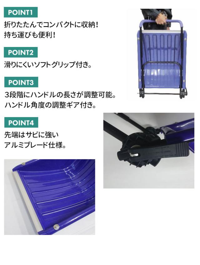 TATAMU・ダンプ（ハンディー） スノープッシャー スノーダンプ 除雪 雪かき 雪掻き 冬 雪 農業 用具 工具 家庭菜園 収穫 ガーデニング アサノヤ_1