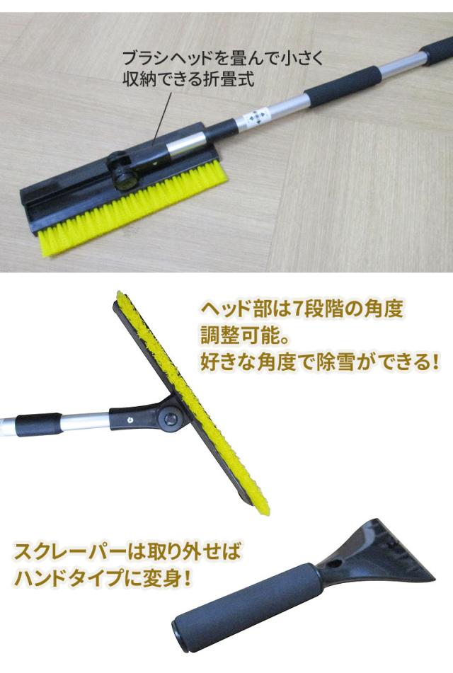 アルミ・スノーブラシG型 スノーブラシ 雪かき 冬 雪 除雪 雪掻き 持ち運び 車載用 カー用品 緊急用 非常用 農業 用具 工具 家庭菜園 収穫 ガーデニング アサノヤ_1