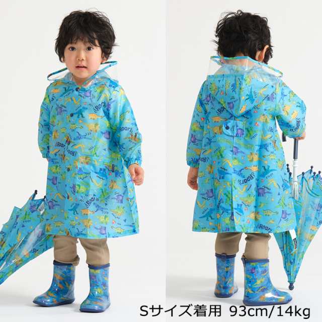 キッズレインコート Kids Foret Sサイズ 90〜100 - 傘