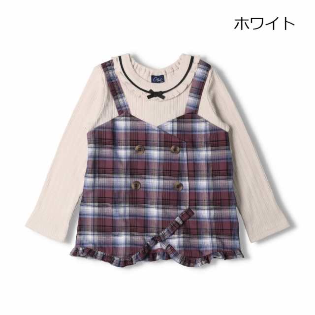 子供服】 crescent(クレセント) チェックキャミベスト重ね着風長袖Ｔシャツ 80cm 90cm 100cm 110cm 120cm 130cm  キッズ 女の子 N66805の通販はau PAY マーケット - メーカー直営こどもの森e-shop