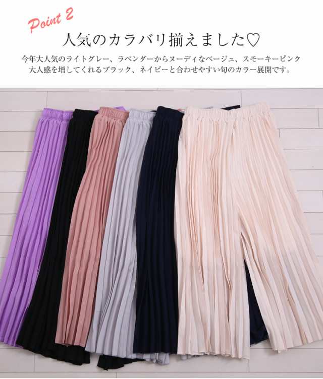クーポンで10 Off 夏新作 ワイドパンツ プリーツスカーチョ プリーツ スカーチョ レディース ボトムス パンツ ガウチョパンツ ロンの通販はau Pay マーケット Sunflower サンフラワー
