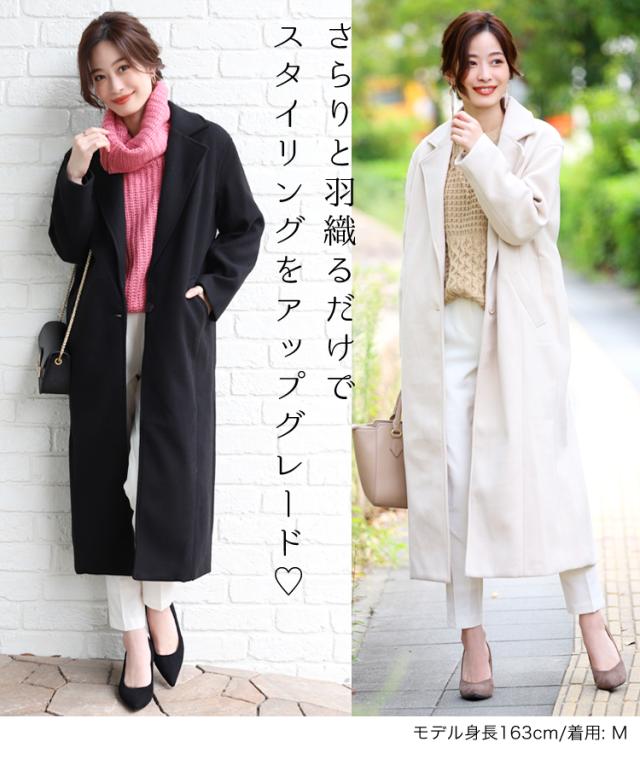 春新作 チェスターコート ロングコート ロングチェスターコート 1つボタン レディース コート アウター チェスター 9102 1656 の通販はau Pay マーケット Sunflower サンフラワー 春新作 チェスターコート ロングコート ロングチェスターコート 1つボタン レディース コート アウター チェスター 9102 1656 の通販はau Pay マーケット Sunflower サンフラワー