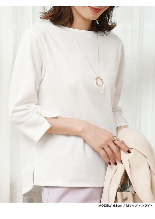 SALE☆10%OFF】 冬新作 新作 袖口パール 七分袖トップス トップス ...
