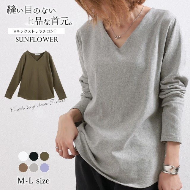 夏新作 縫い目のない首ラインで上品な印象に 上質vネックカットソー シームレス Vネックカットソー カットソー トップス 上品 大人キレの通販はau Pay マーケット Sunflower サンフラワー