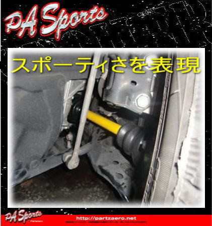 メーカー HDK 右側 DS-MI-09A34 CarParts TSC - 通販 - PayPayモール