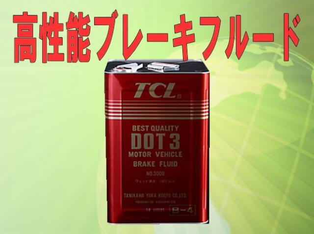 トヨタ ブレーキフルード DOT 3 BF-3 18L（公式】パーマン