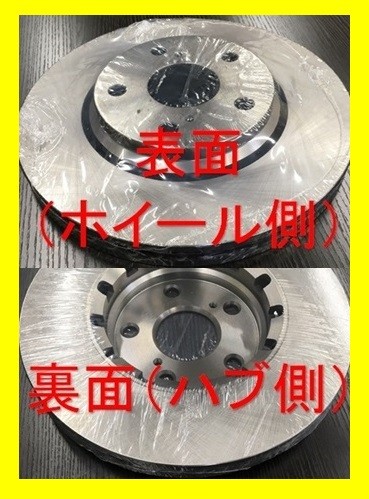 キャロル　HB36S （ターボ無） フロントローター左右の通販は