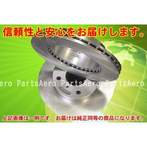 エルグランド E51系 フロントローター左右セット 新品の通販は 12,200円