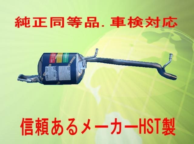 純正同等/車検対応マフラー アルト HA24S HA24V HST品番：096-107