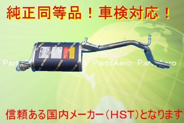 SJ5 NA HKSマフラー LEGAMAX Premium フォレスター（粘着壁紙
