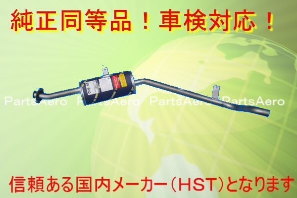 ja11ジムニー　マフラー　ja11v ja11c ジムニー 楽天市場】ジムニー マフラー JA11V JA11C 車マフラー