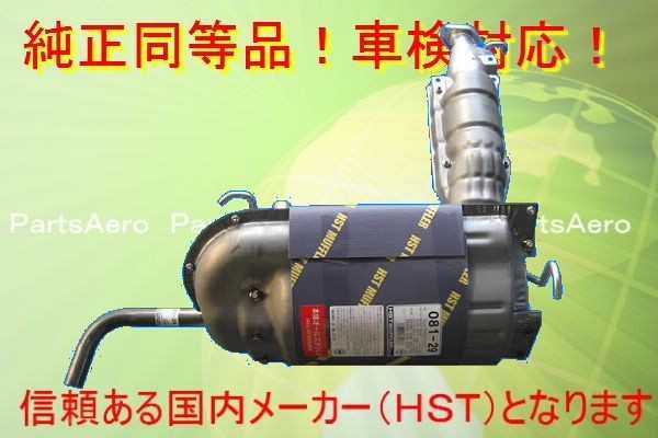 HST 辻鐵工所 マフラー 081-29 081-29 - 財布、帽子、ファッション小物