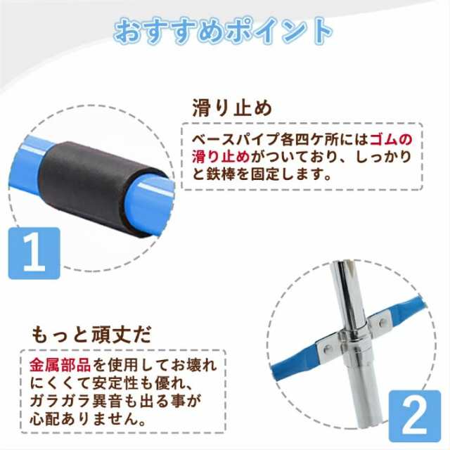 鉄棒 折りたたみ 室内 屋外使用可 マット 調節可 組立カンタン 子供用 家庭用 キッズ 耐荷重 50キロ 逆上がり プレゼント 高さ調節 4段階の通販はau Pay マーケット ベスター本舗