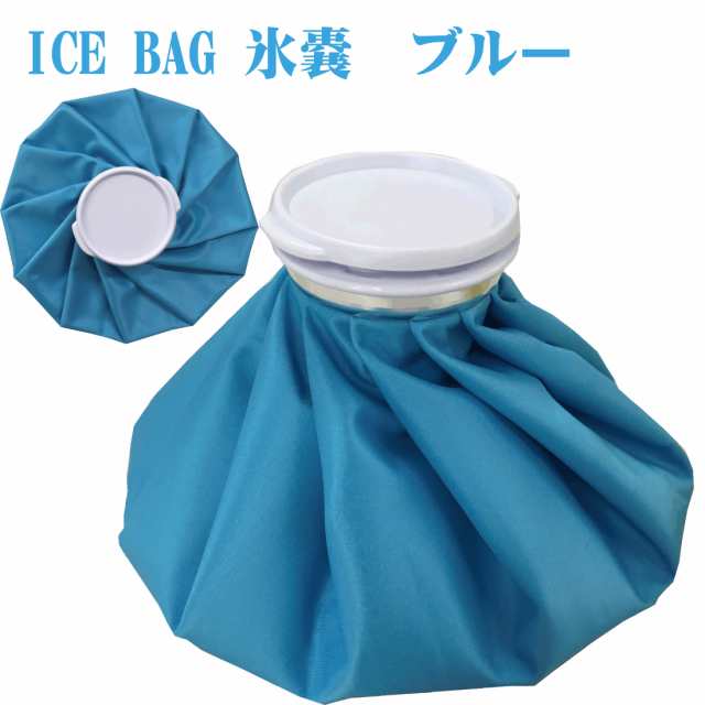 氷嚢 氷のう Icebag アイスバッグ 9916 ゴルフ スポーツ アウトドア 夏フェス 暑さ 熱中症対策 クールダウン アイシングの通販はau Pay マーケット Golf Wear Town