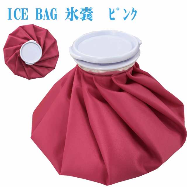 氷嚢 氷のう ICEBAG アイスバッグ 9916 ゴルフ スポーツ アウトドア 夏フェス 暑さ 熱中症対策 クールダウン アイシングの通販はau  PAY マーケット - GOLF WEAR TOWN