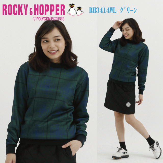 ゴルフウェア レディース 裏フリース 丸首 ボンディング ブルゾン おしゃれ Rh3414wl Rocky Hopper ロッキー ホッパー 年秋冬モデルの通販はau Pay マーケット Golf Wear Town