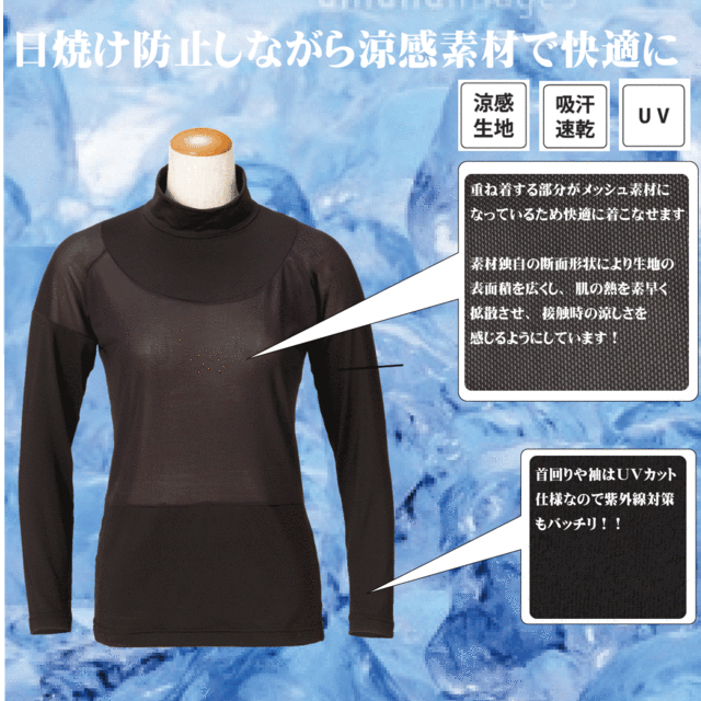 ゴルフウェア レディース ハイネック クール メッシュ インナー アンダーウェア クールインナー ｺﾝﾌｨﾃﾞﾝｽ Cf7515slの通販はau Pay マーケット Golf Wear Town