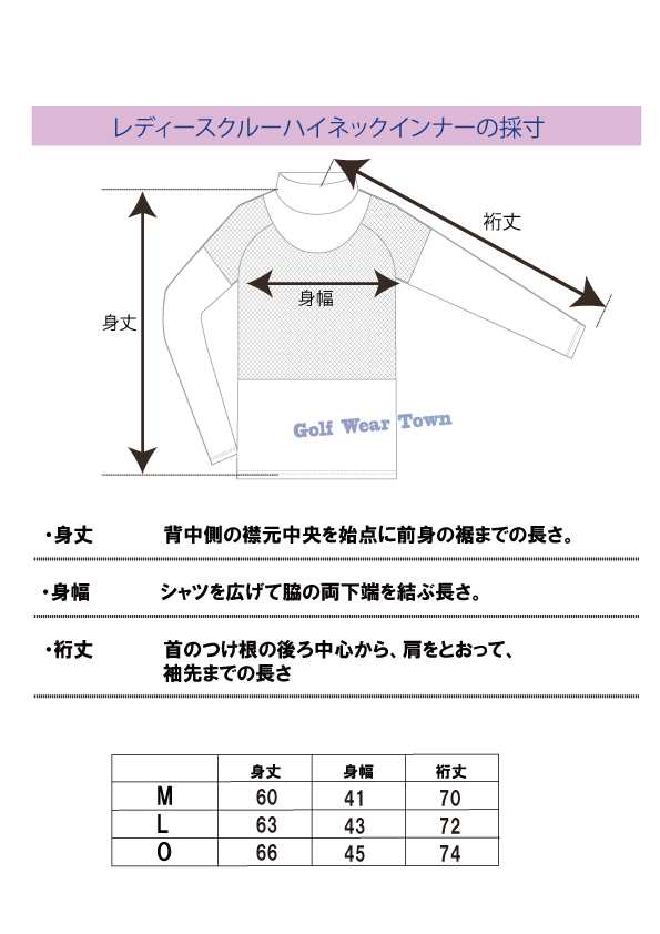 ゴルフウェア レディース ハイネック クール メッシュ インナー アンダーウェア クールインナー ｺﾝﾌｨﾃﾞﾝｽ Cf7515slの通販はau Pay マーケット Golf Wear Town