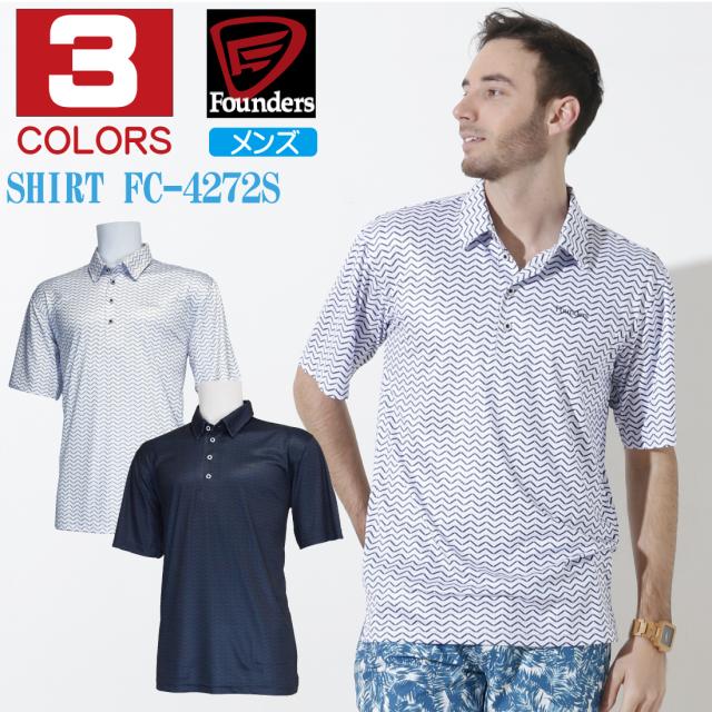 ゴルフウェア メンズ 半袖 台襟シャツ ポロシャツ おしゃれ Fc4272s Foundersclub ファウンダースクラブ 年春夏モデルの通販はau Pay マーケット Golf Wear Town