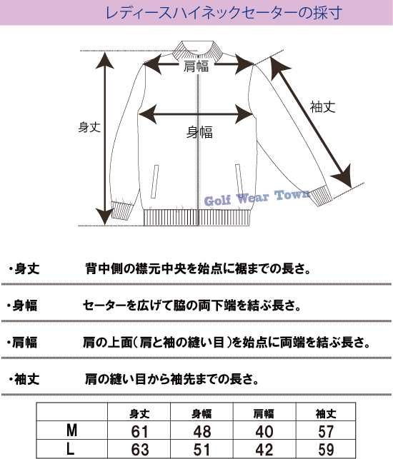 ゴルフウェア レディース フルジップ 防風 セーター RH4359WL