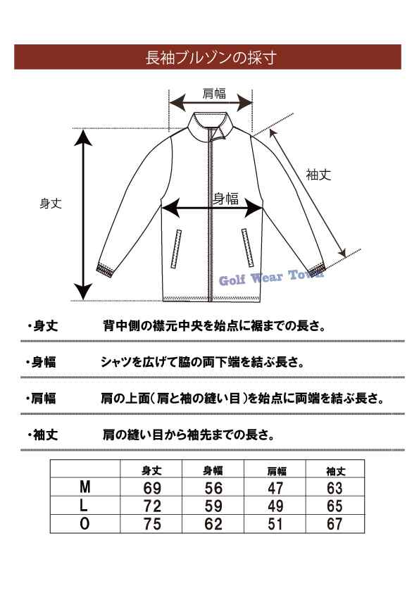 FoundersClub ファウンダース メンズ ゴルフウェア スポーツウェア 裏フリース 袖中綿 フルジップ ブルゾン ウインドブレーカー  FC0205W の通販はau PAY マーケット - GOLF WEAR TOWN