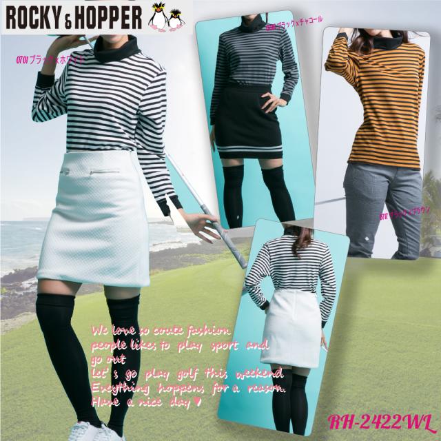 ゴルフウェア レディース 長袖 タートルネック シャツ Rocky Hopper ロッキー ホッパー Rh2422wl 秋冬の通販はau Pay マーケット Golf Wear Town