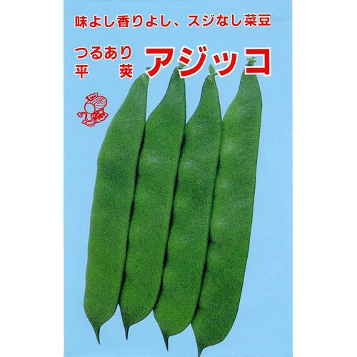 つるありインゲン豆の種 つるあり平莢 50mlの通販はau Pay マーケット 菜園くらぶ つるありインゲン豆の種 つるあり平莢 50mlの通販はau Pay マーケット 菜園くらぶ