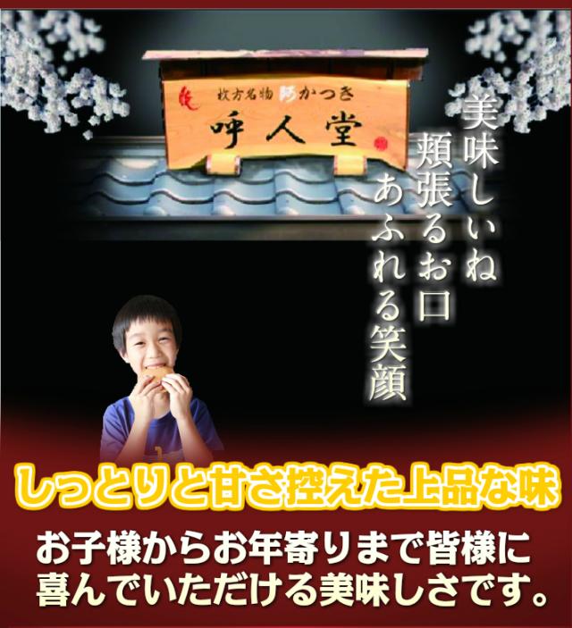 透明セロハンの特別な個包装 「いつまでもお元気でね」 メッセージ焼印