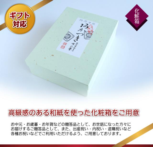 ハロウィン焼印入りどら焼き『暁』小倉あん 8個入り 送料無料（北海道