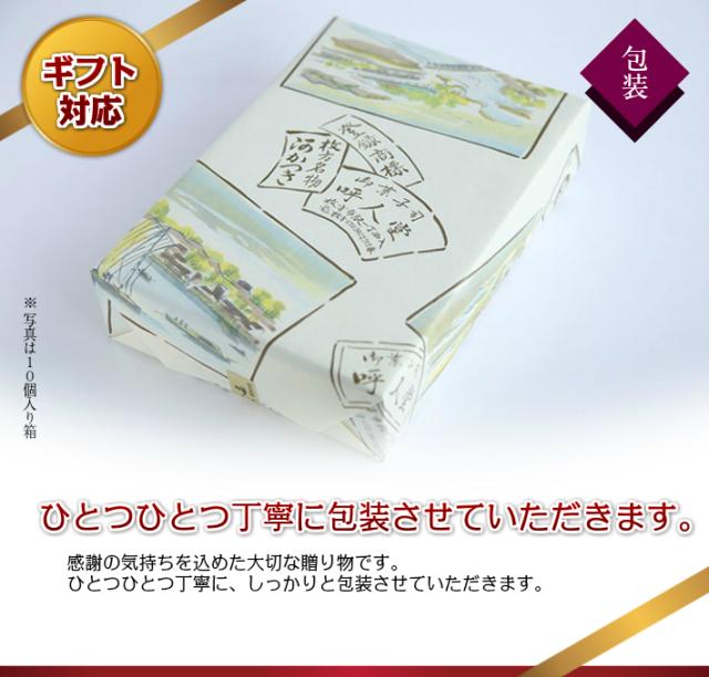 ハロウィン焼印入りどら焼き『暁』小倉あん15個入り 送料無料