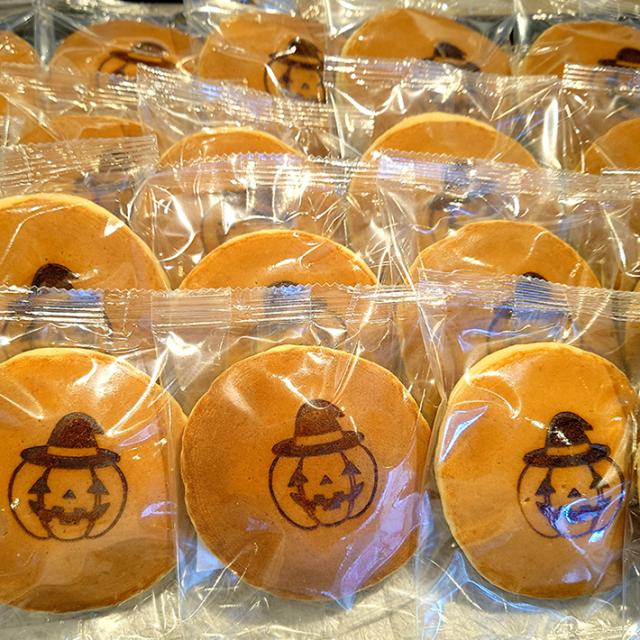 ハロウィン焼印入りどら焼き 暁 小倉あん 60個バラ 送料無料（北海道