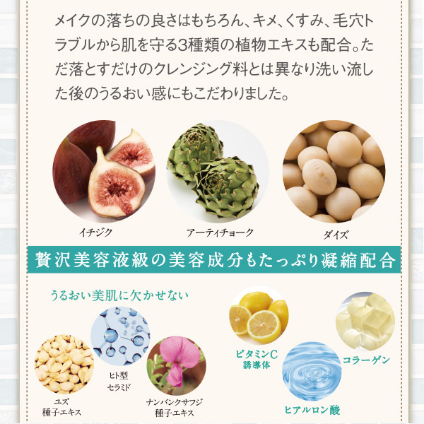 メディプラス クレンジングゲル 160g 約2ヶ月分 化粧落とし クレンジング メイク落とし 毛穴 黒ずみ クレンジングジェル 洗顔の通販はau Pay マーケット メディプラス