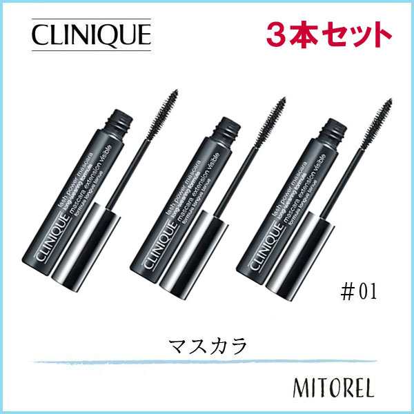 送料無料】クリニーク CLINIQUE ラッシュパワーマスカラロングウェアリングフォーミュラ 3本セット 6mL×3本 #01 ブラックオニキス【90の通販はau  PAY マーケット - ミトレル