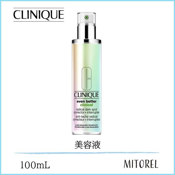 クリニーク CLINIQUE  イーブンベターラディカルブライトセラム 100mL　誕生日 プレゼント ギフトの通販は
