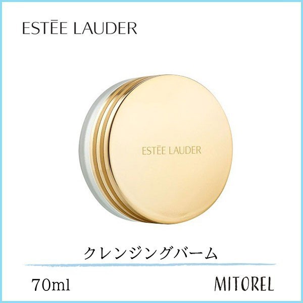 エスティローダー ESTEELAUDER アドバンスナイトマイクロクレンジング