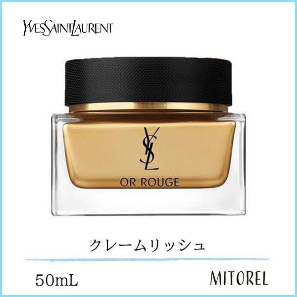 イヴサンローラン YVES SAINT LAURENT オールージュクレームリッシュ