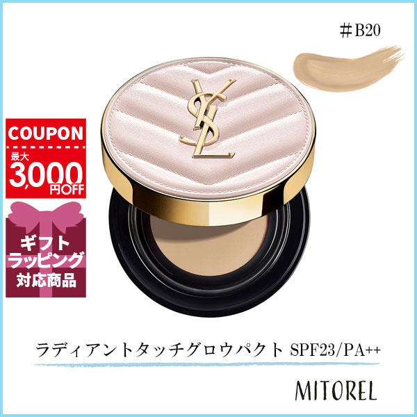 イヴサンローラン YVES SAINT LAURENT  ラディアントタッチグロウパクト SPF23/PA++ 12g#B20【100g】誕生日 プレゼント ギフトの通販は