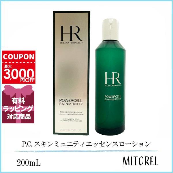 ヘレナルビンスタイン HELENA RUBINSTAIN  P.C. スキンミュニティエッセンスローション 200mL 誕生日 プレゼント ギフト