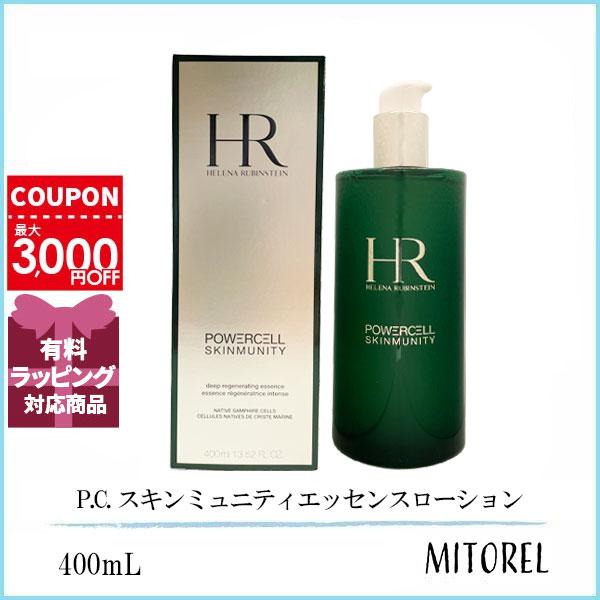 セット〉 ミルボン PJOLI プジョリ フィールイージー シャンプー