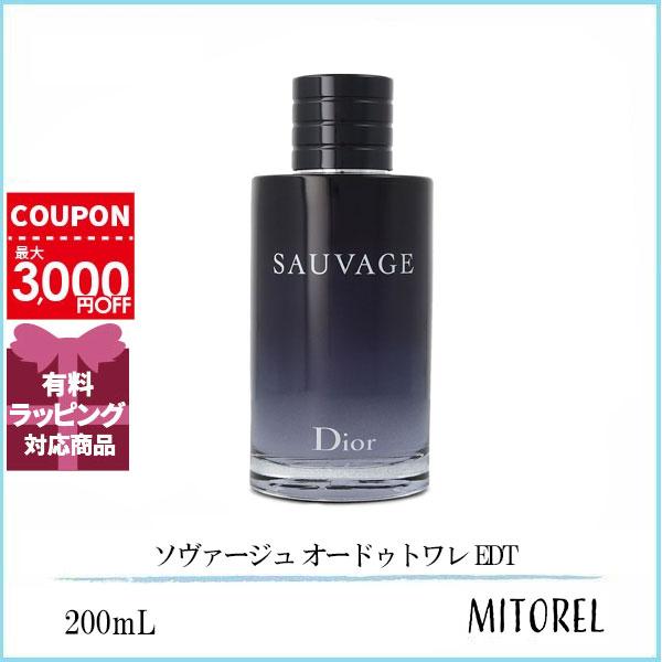 クリスチャン ディオール dior 香水 レディース ヒプノティック